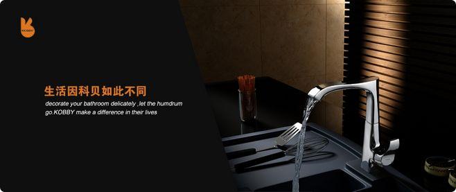 科貝官網(wǎng)_專注于中國(guó)高端衛(wèi)浴研發(fā),生產(chǎn),銷售