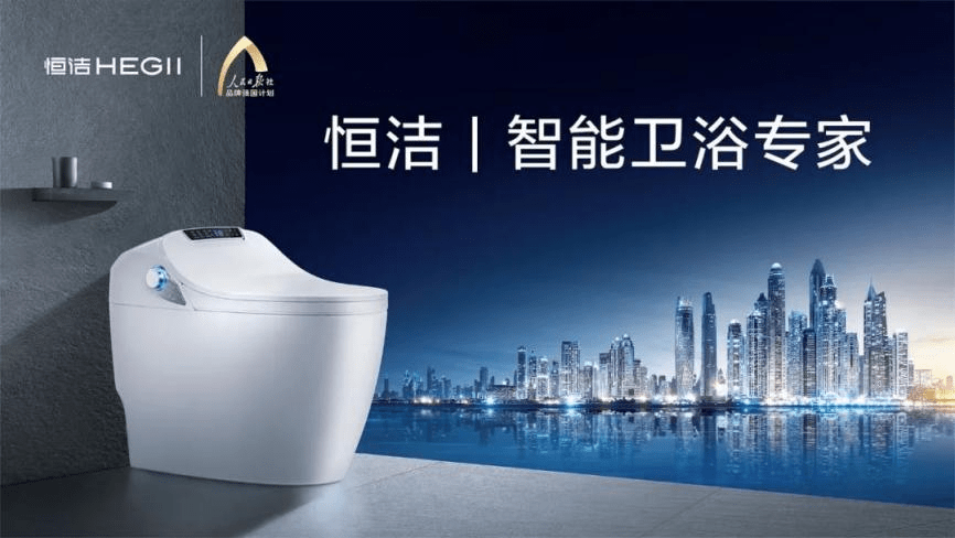 智能衛(wèi)浴專(zhuān)家恒潔衛(wèi)浴簽約甄云,加速企業(yè)采購(gòu)數(shù)字化轉(zhuǎn)型升級(jí)