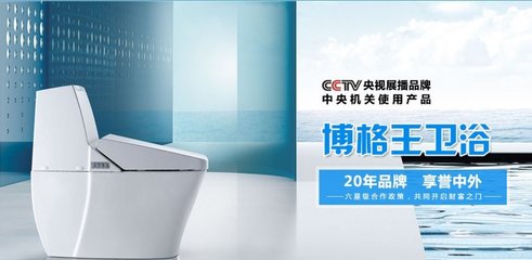加盟博格王衛(wèi)浴項(xiàng)目好不好?
